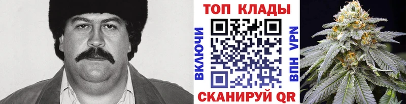 Купить наркотики Бирск Бошки Шишки Кокаин Кодеин ГАШ