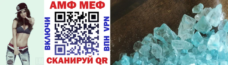 наркота  Бирск  Амфетамин Premium 