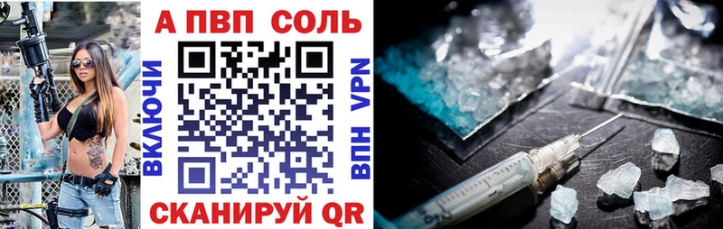 APVP СК  хочу   Бирск 