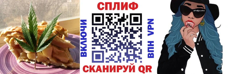 Canna-Cookies марихуана  цена наркотик  Бирск 