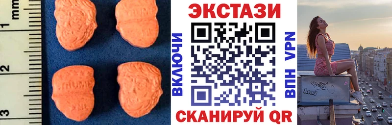 Ecstasy Punisher  купить наркотик  Бирск 