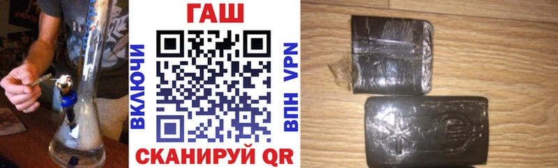 ГАШИШ гарик Бирск