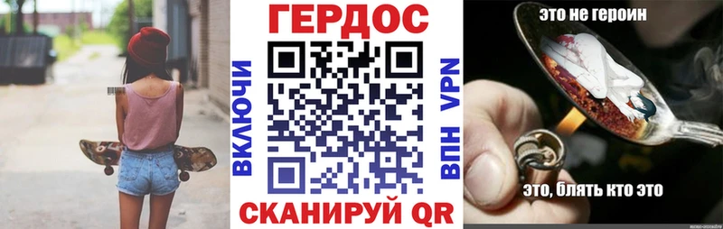 даркнет Telegram  Бирск  ГЕРОИН белый  где продают наркотики 