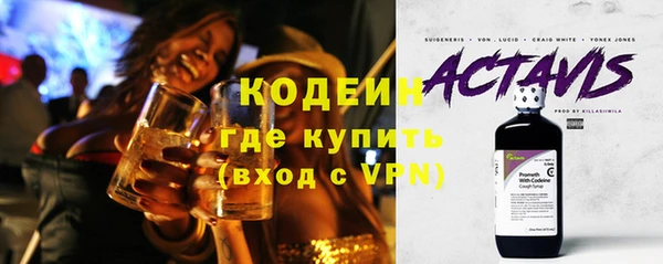 мескалин Белокуриха