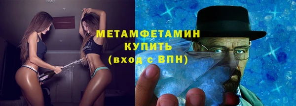 кокаин Богородицк