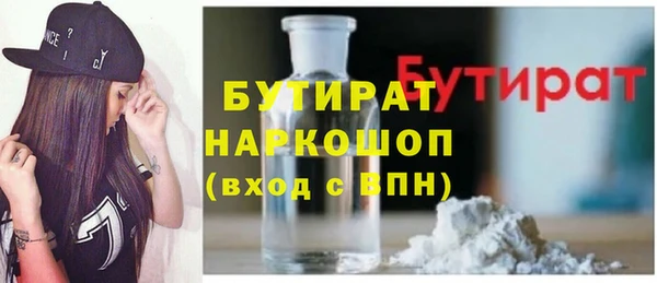кокаин Богородицк
