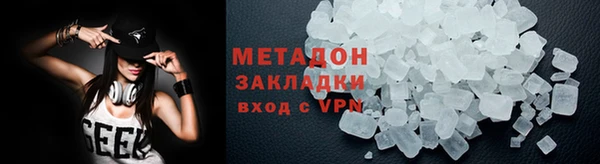 мескалин Белокуриха