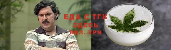прущая мука Богородск