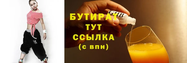 прущая мука Богородск