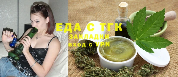 мескалин Белокуриха