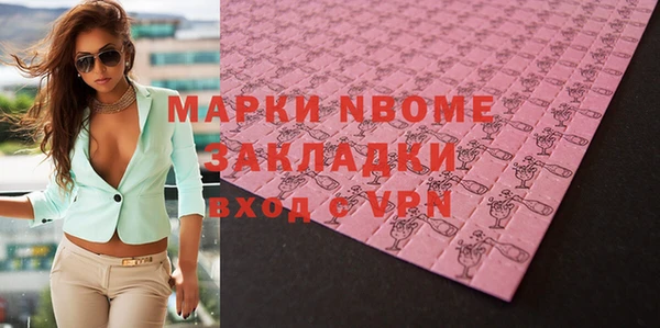 не бодяженный Беломорск