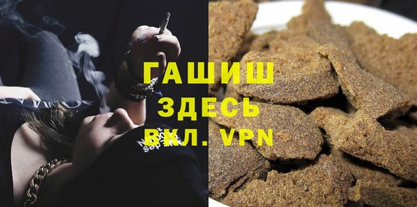 мескалин Белокуриха