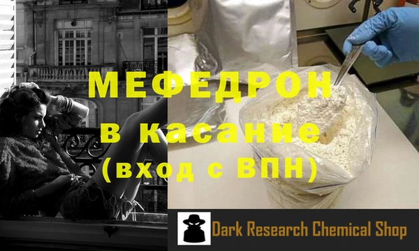 мескалин Белокуриха