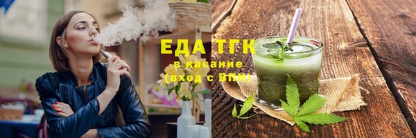 кокаин Богородицк