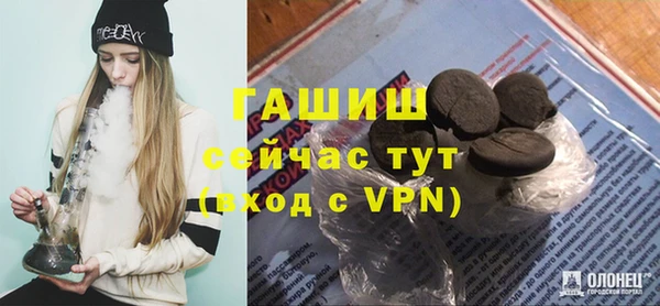 кокаин Богородицк