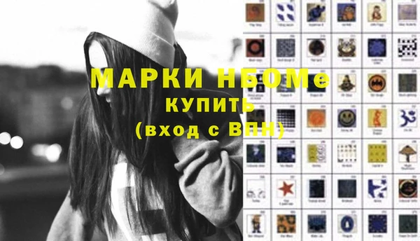 прущая мука Новокубанск