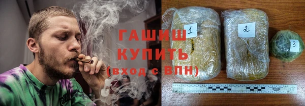 мескалин Белокуриха