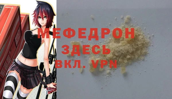 скорость mdpv Богданович