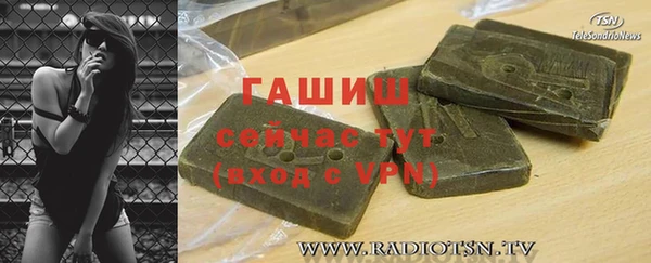 мескалин Белокуриха