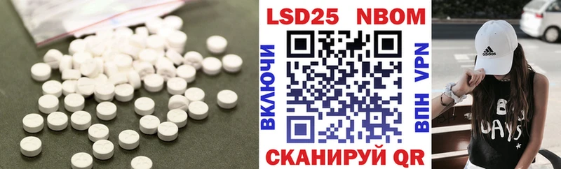 LSD-25 экстази кислота  где продают наркотики  Бирск 