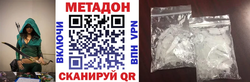 гидра tor мориарти телеграм Метадон VHQ Бирск