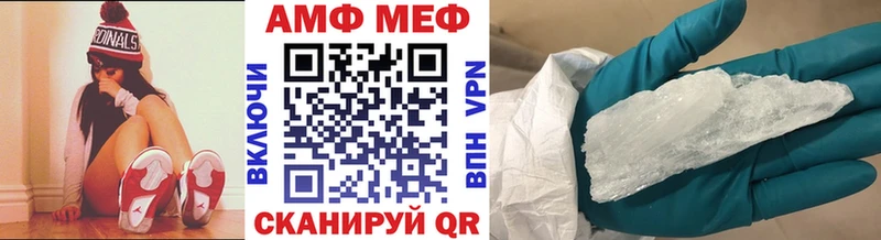 МЕТАМФЕТАМИН Декстрометамфетамин 99.9% Бирск