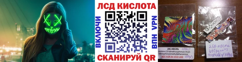 Наркотические марки 1,5мг  где можно купить наркотик  Бирск 