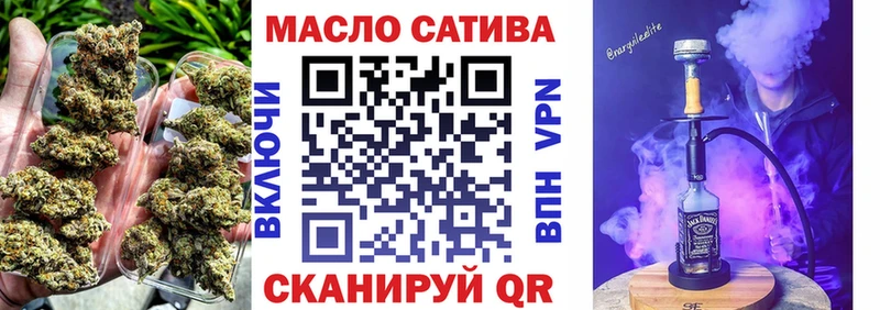 наркота  Бирск  ТГК вейп 