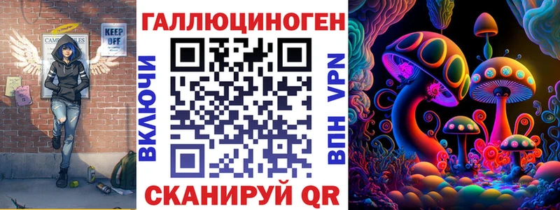 Галлюциногенные грибы Psilocybine cubensis  blacksprut маркетплейс  Бирск 