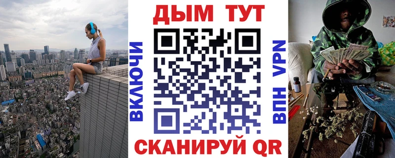 кракен рабочий сайт  Бирск  Каннабис сатива 