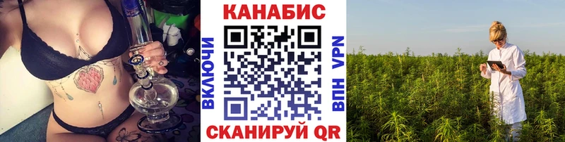 Конопля LSD WEED Бирск